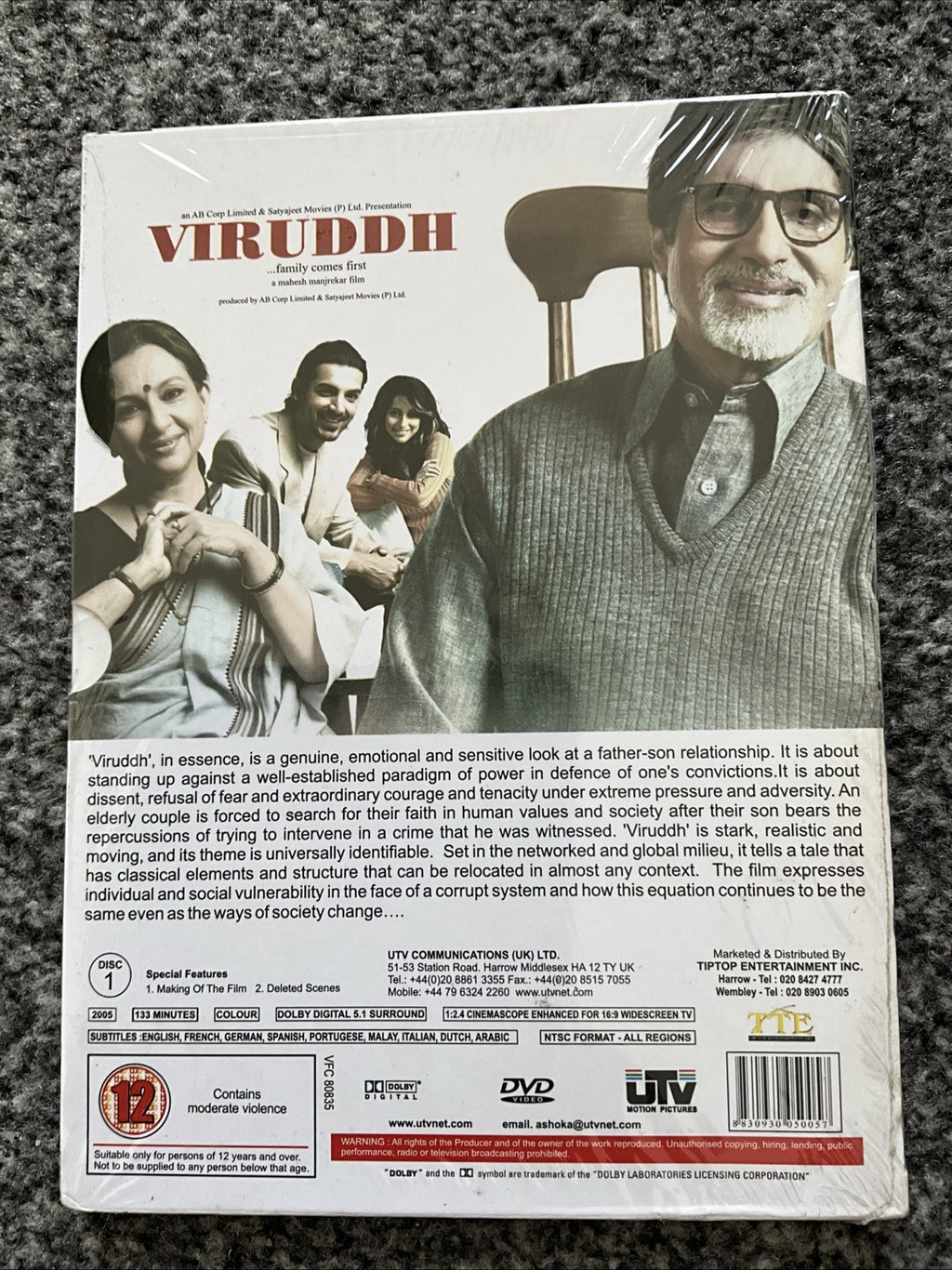 Viruddh DVD 2007 Bollywood