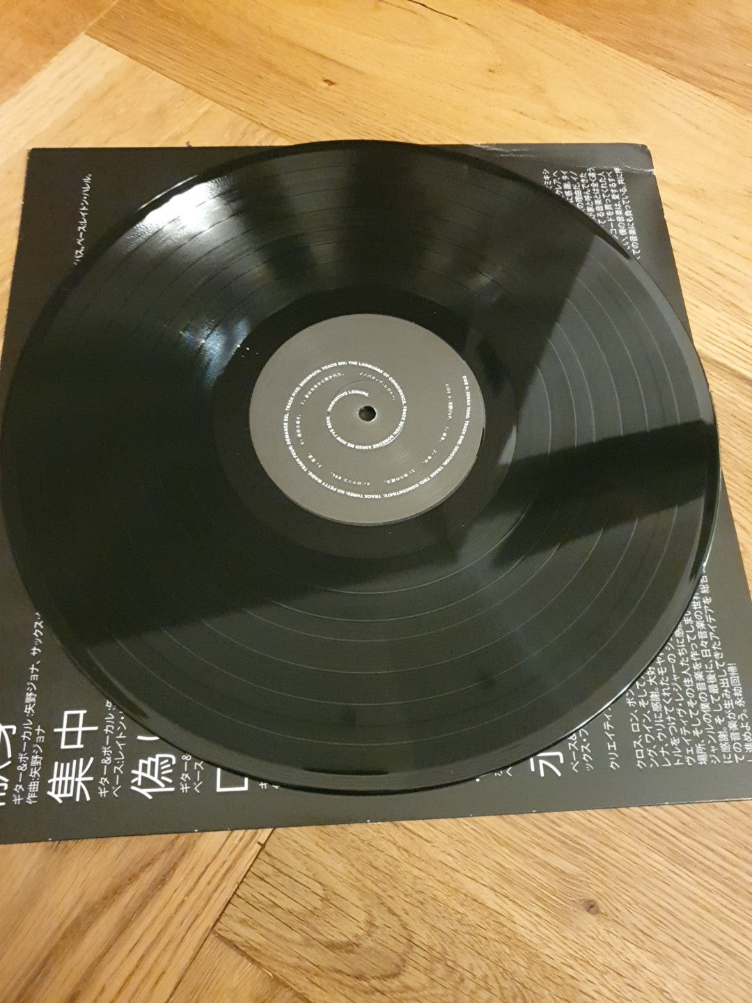 Jonah Yano : Jonah Yano & the Heavy Loop VINYL 12" Album (2024) see Description