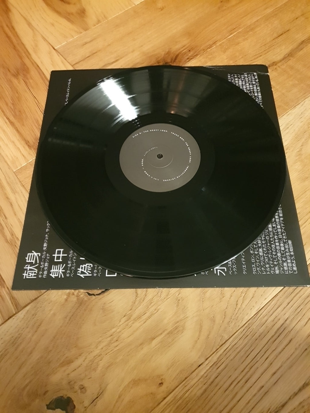 Jonah Yano : Jonah Yano & the Heavy Loop VINYL 12" Album (2024) see Description