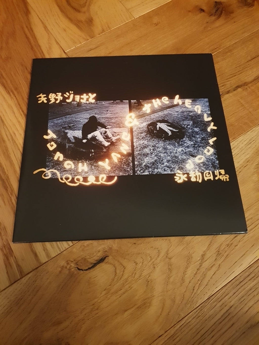 Jonah Yano : Jonah Yano & the Heavy Loop VINYL 12" Album (2024) see Description