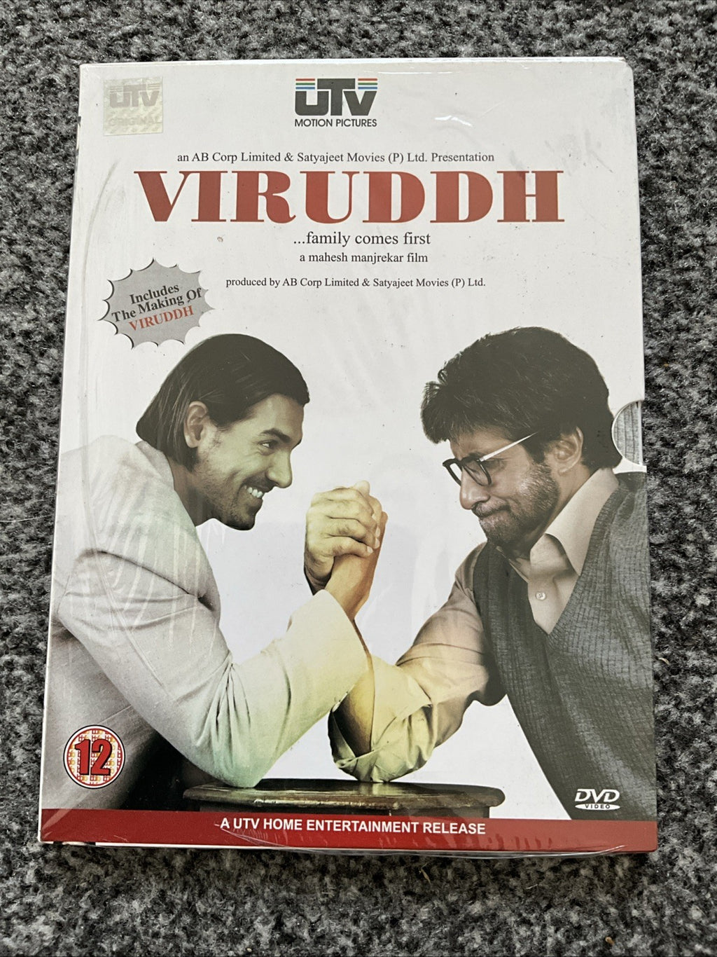 Viruddh DVD 2007 Bollywood