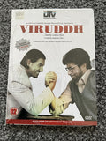 Viruddh DVD 2007 Bollywood