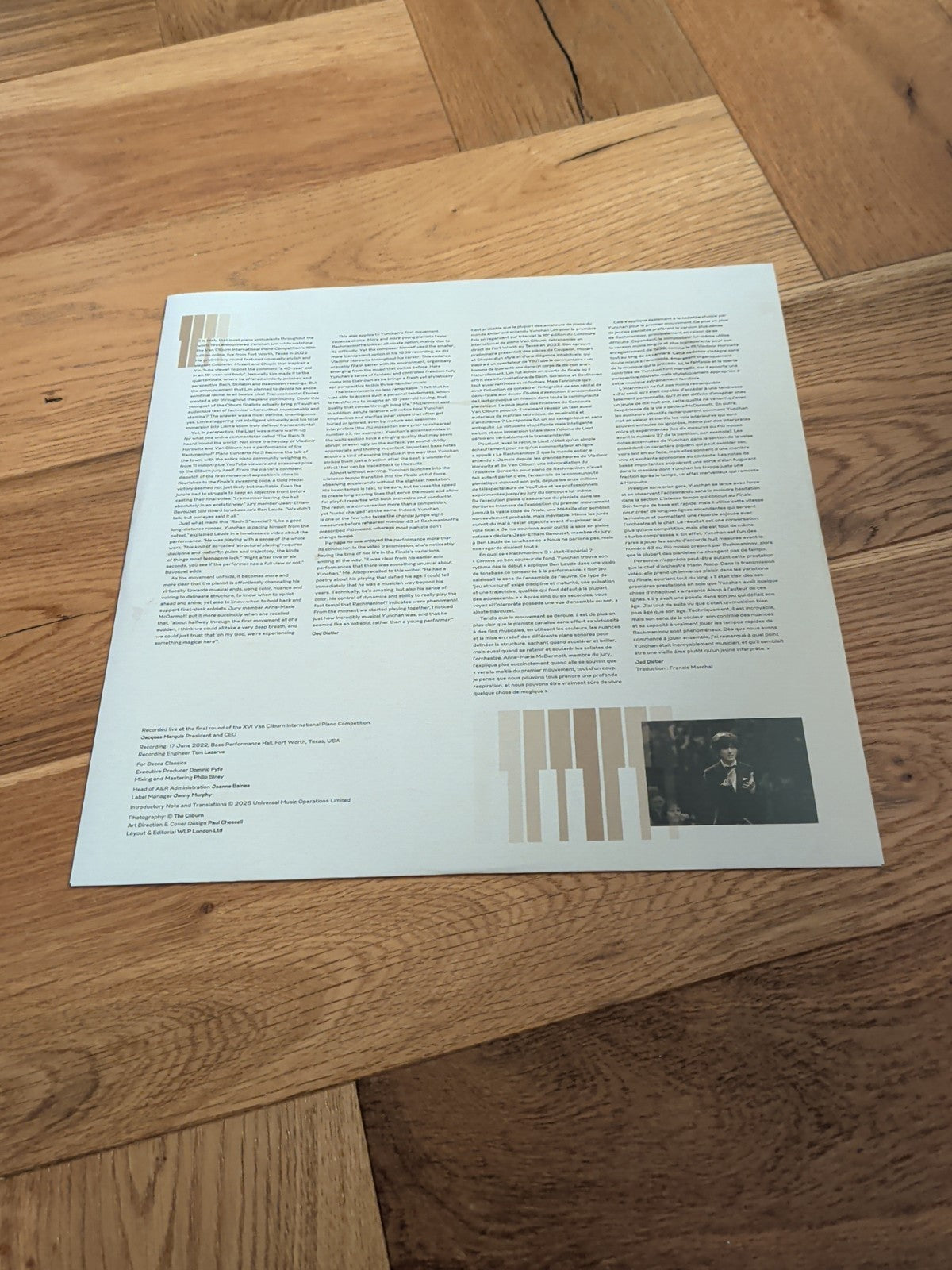 Yunchan Lim Rachmaninoff Concerto No. 3 VINYL 12" Album 2025