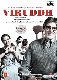 Viruddh DVD 2007 Bollywood